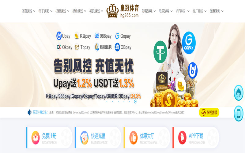 谈球吧体育的规则与条款讲解 – 新手须知