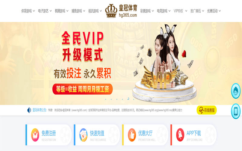 谈球吧体育App下载 – 线上最佳足球买球APP