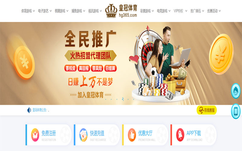 谈球吧体育注册账户和游戏下注使用权