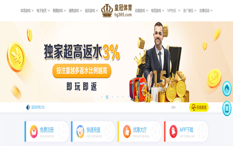 谈球吧的在线体育博彩APP供应商